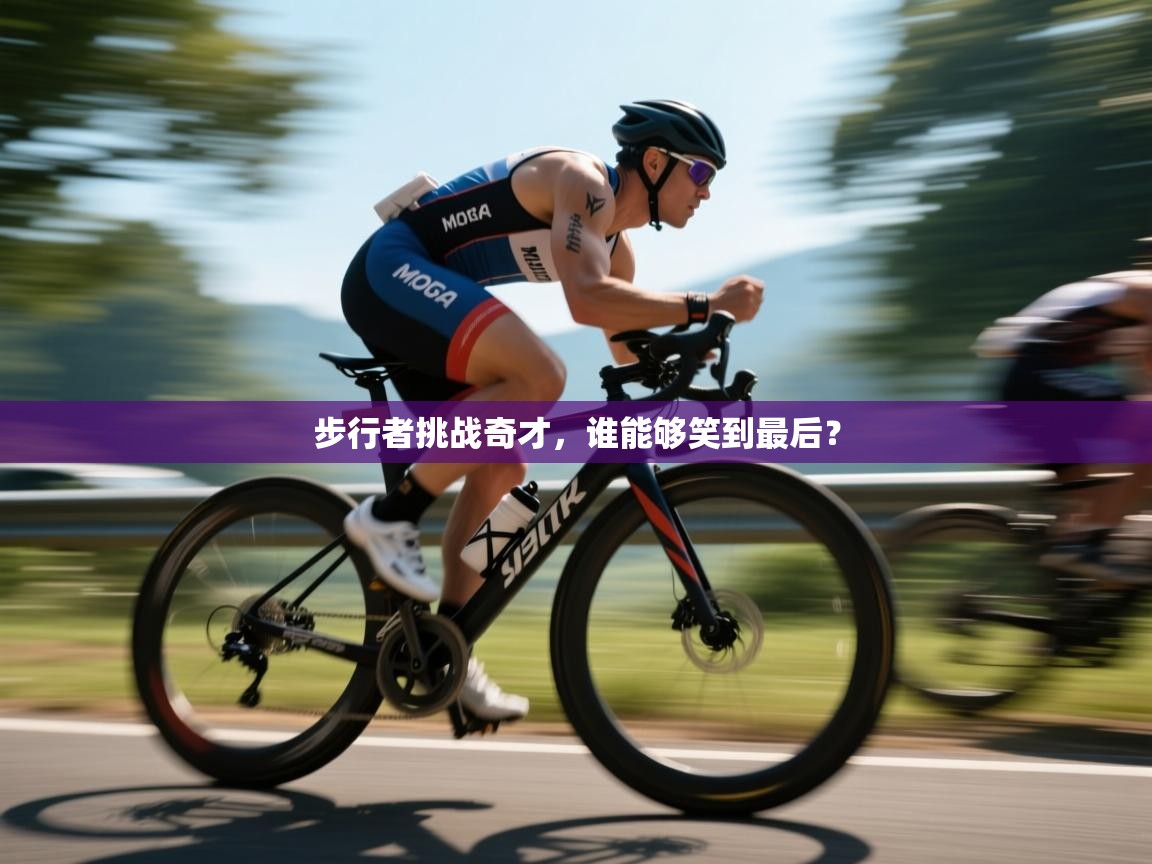 步行者挑战奇才，谁能够笑到最后？  第2张